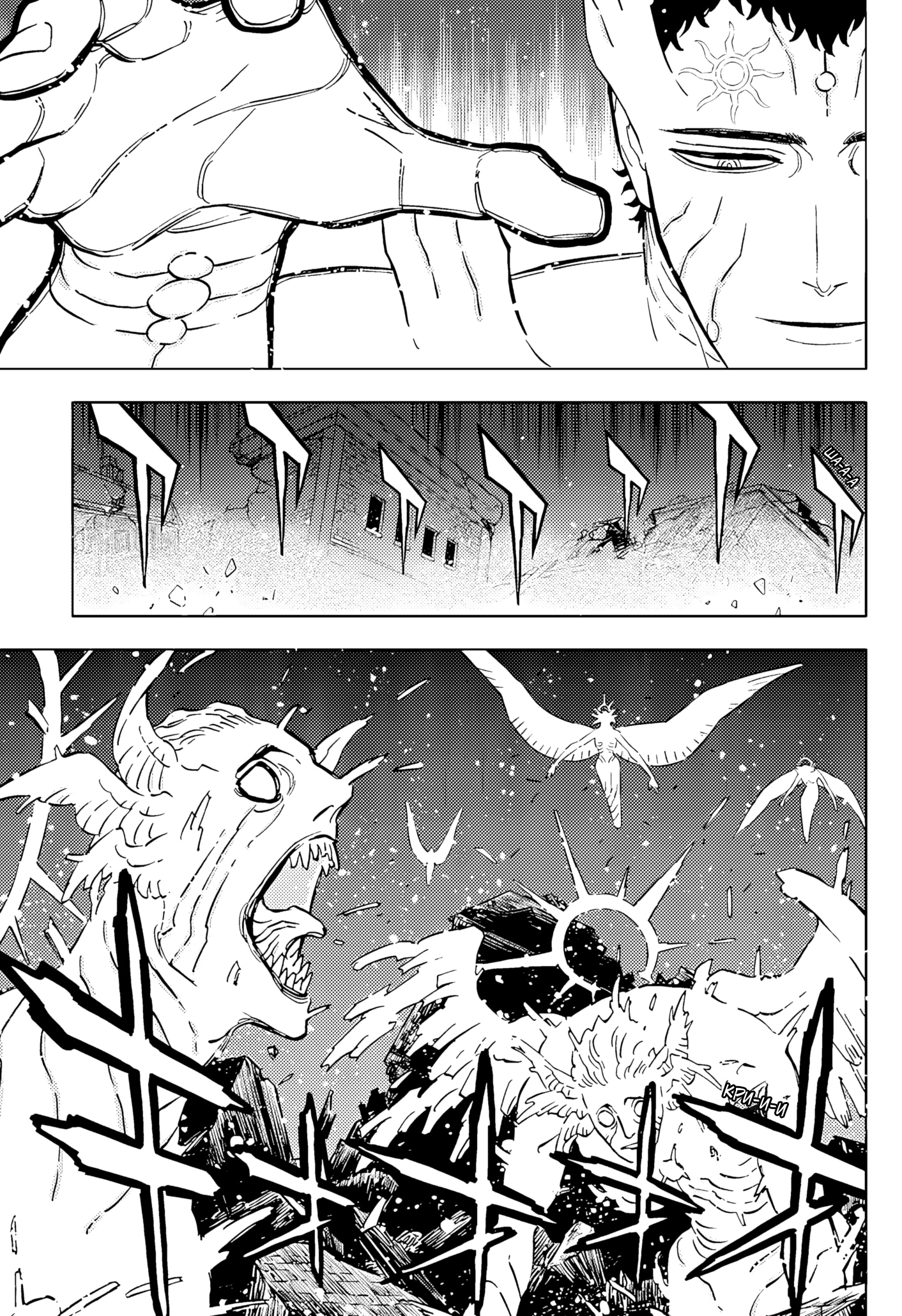 Read Чёрный клевер Manga Online