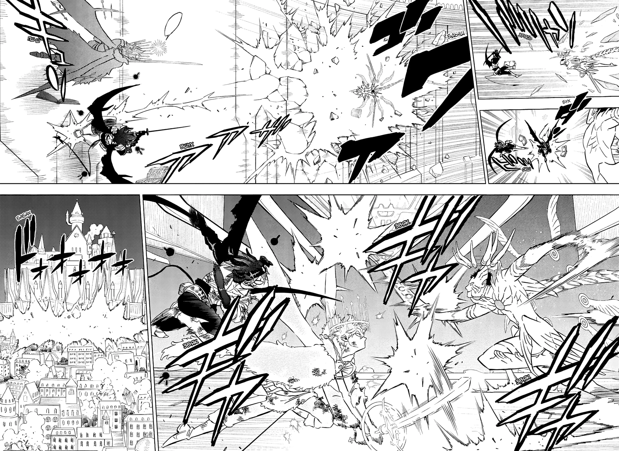 Read Чёрный клевер Manga Online