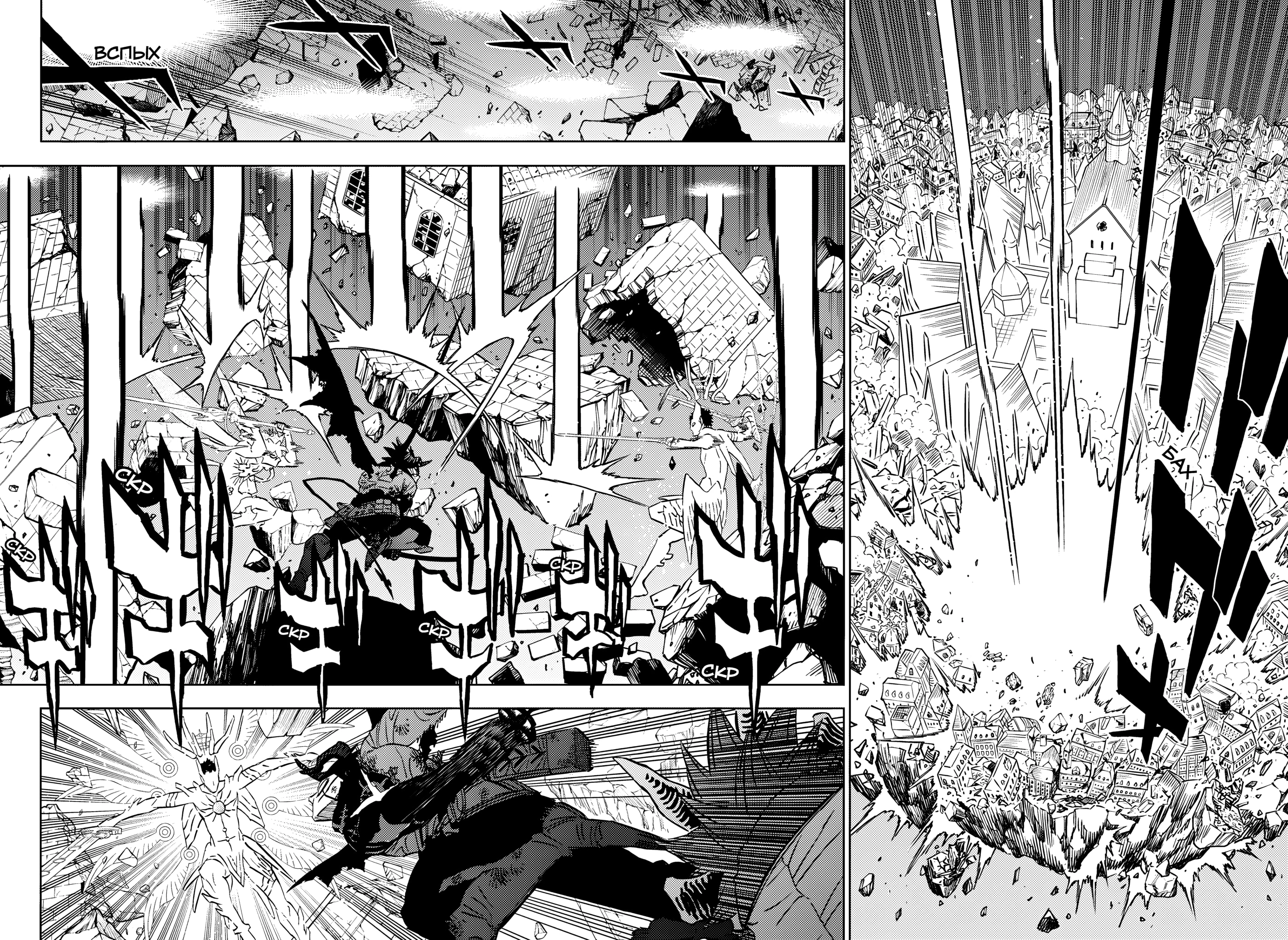 Read Чёрный клевер Manga Online