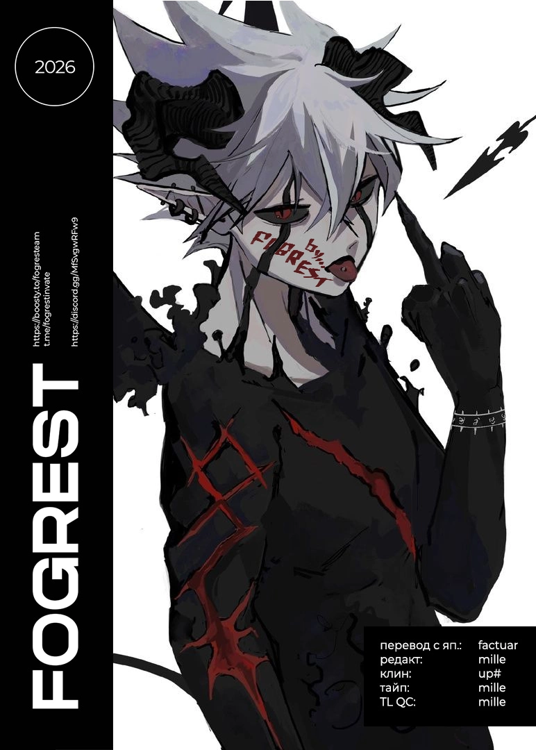 Read Чёрный клевер Manga Online