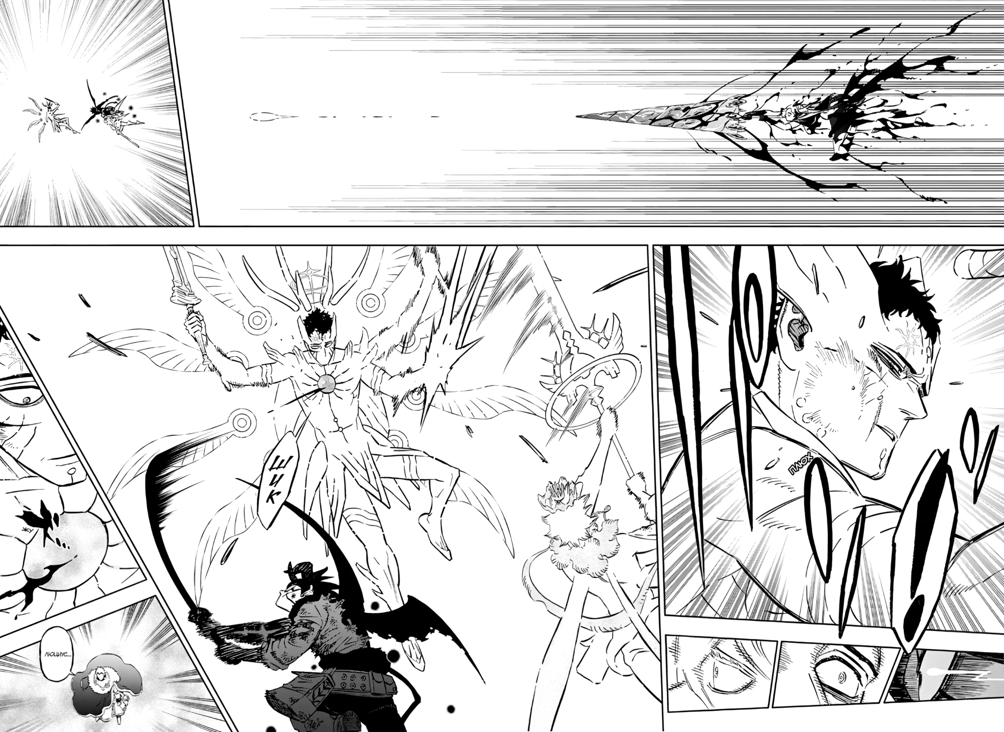 Read Чёрный клевер Manga Online