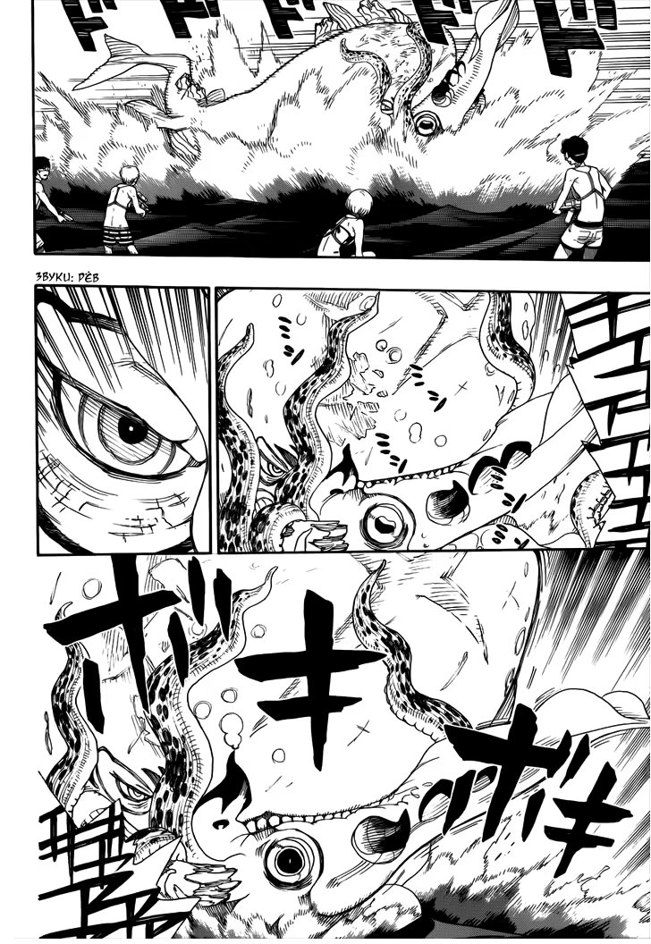 Read Ao no Exorcist (Синий Экзорцист) Manga Online