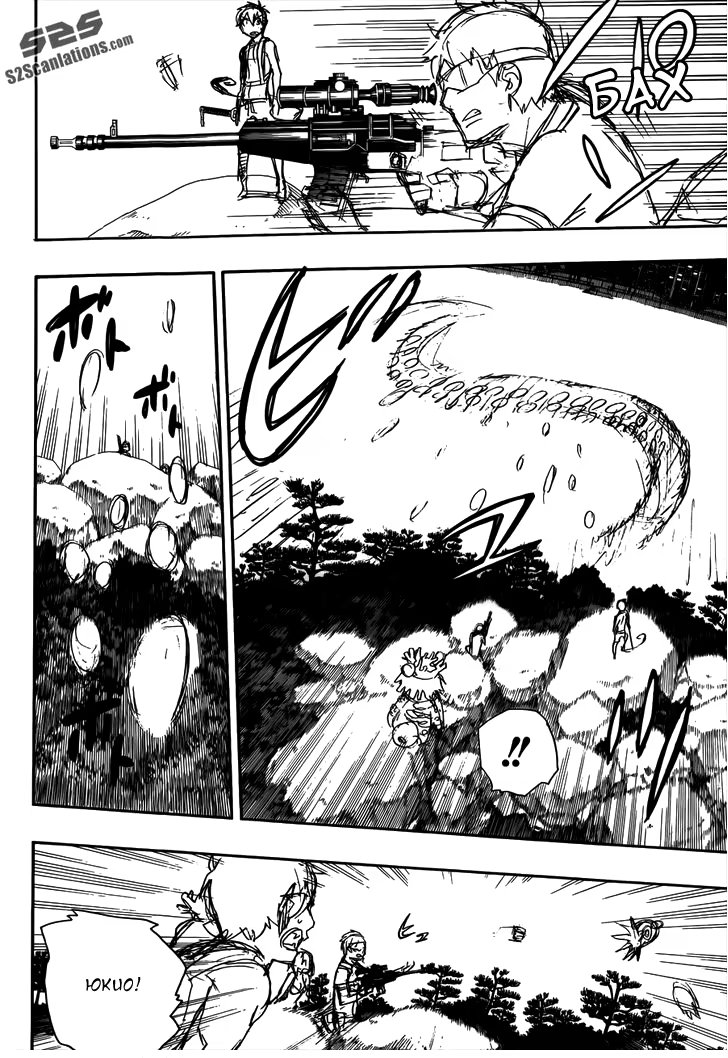 Read Ao no Exorcist (Синий Экзорцист) Manga Online