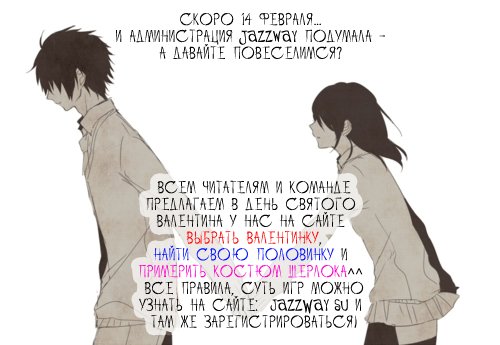 Read Ao no Exorcist (Синий Экзорцист) Manga Online