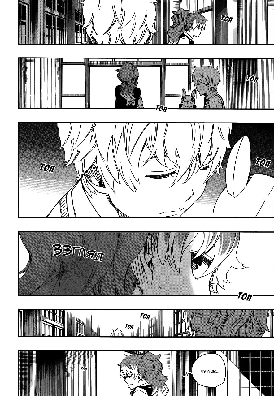 Read Ao no Exorcist (Синий Экзорцист) Manga Online