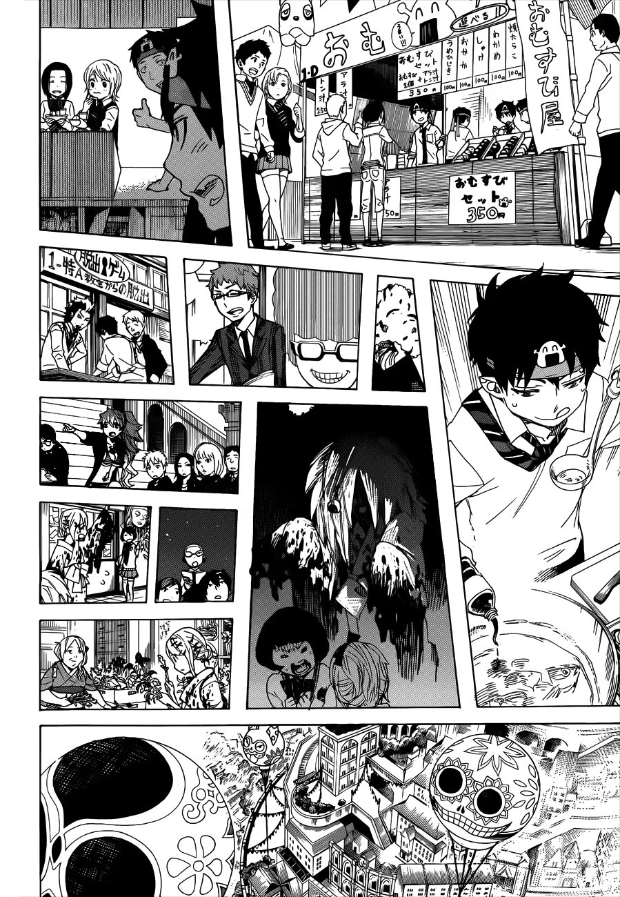 Read Ao no Exorcist (Синий Экзорцист) Manga Online