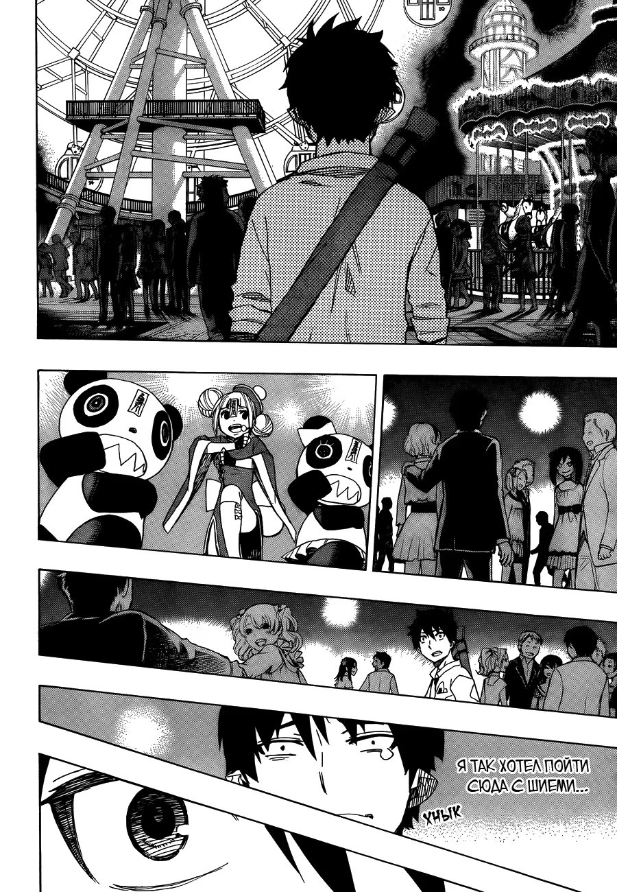 Read Ao no Exorcist (Синий Экзорцист) Manga Online