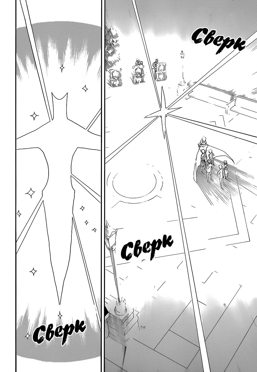 Read Ao no Exorcist (Синий Экзорцист) Manga Online