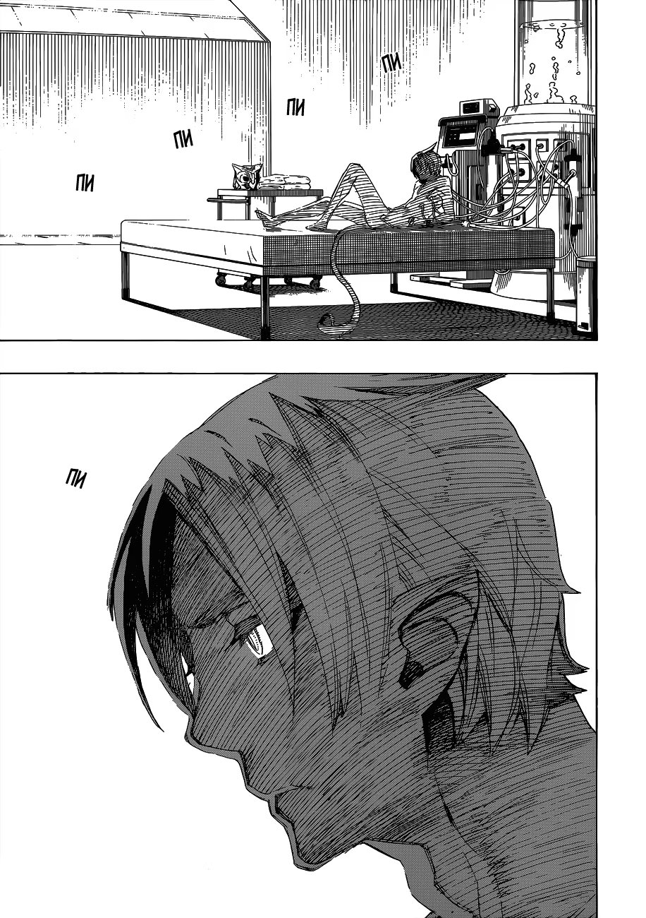 Read Ao no Exorcist (Синий Экзорцист) Manga Online