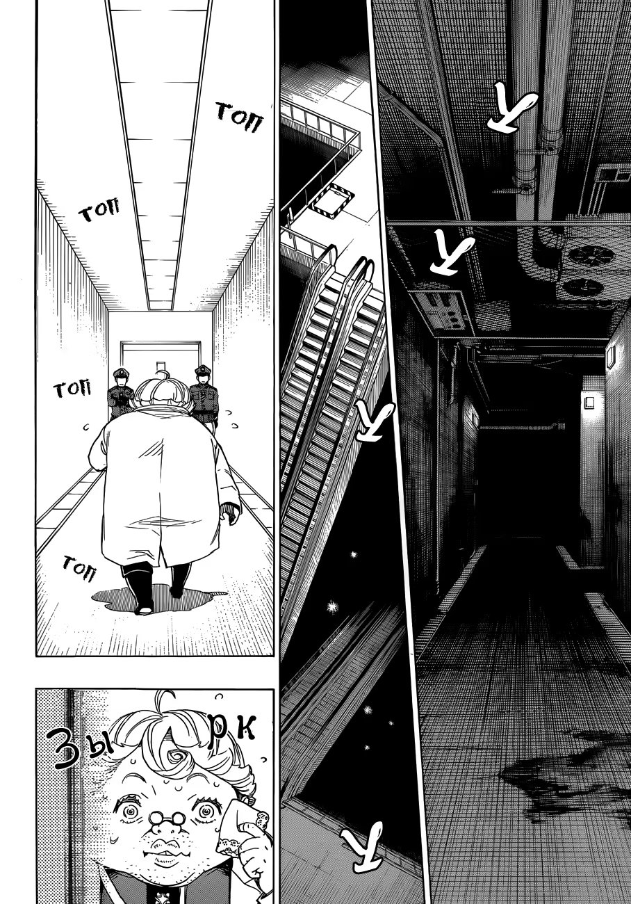 Read Ao no Exorcist (Синий Экзорцист) Manga Online