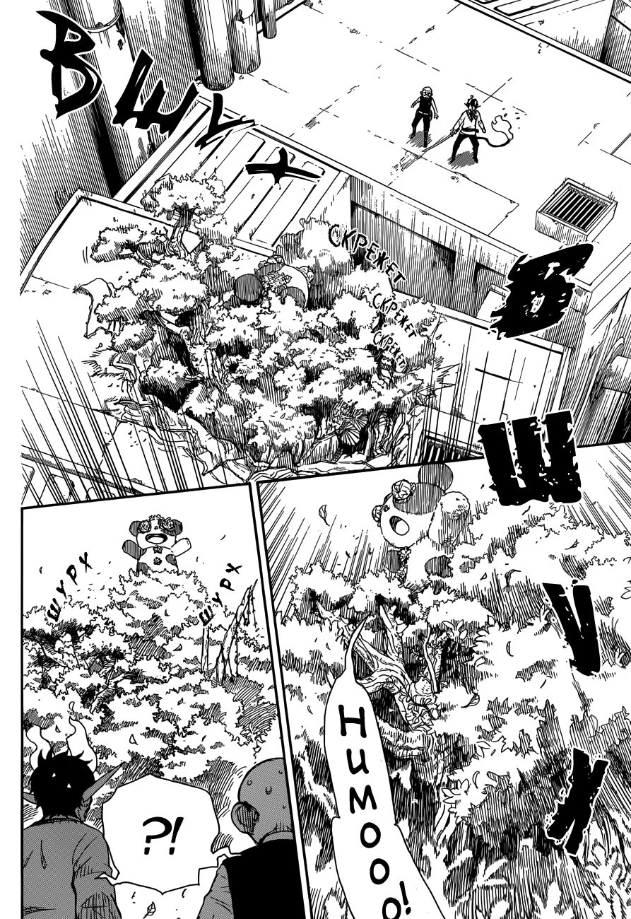 Read Ao no Exorcist (Синий Экзорцист) Manga Online