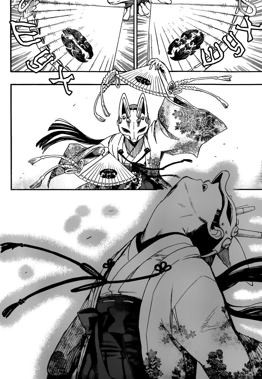 Read Ao no Exorcist (Синий Экзорцист) Manga Online