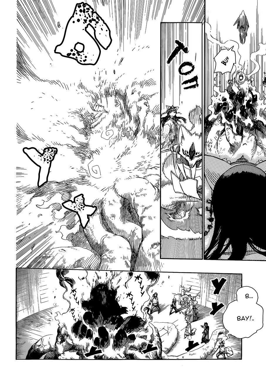 Read Ao no Exorcist (Синий Экзорцист) Manga Online