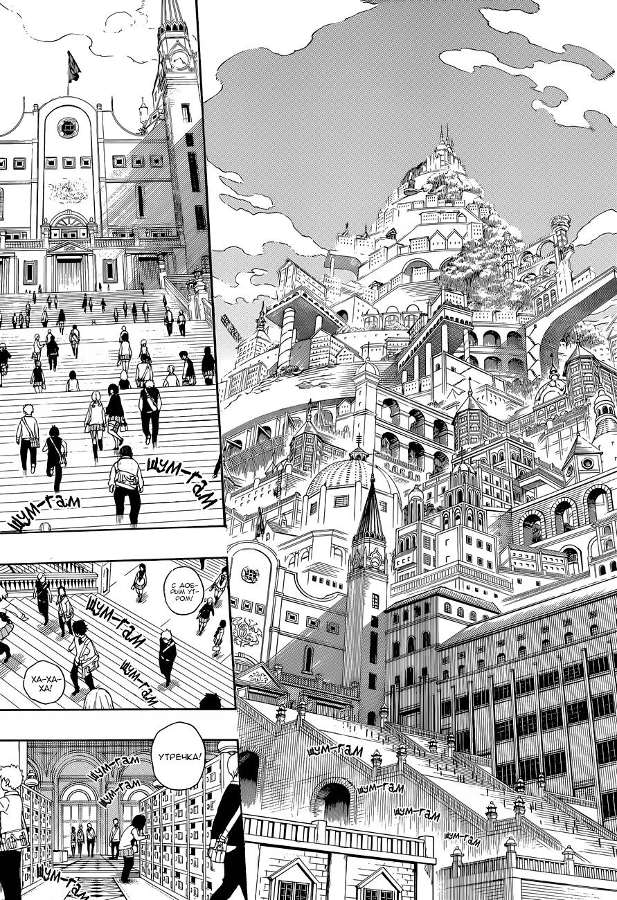 Read Ao no Exorcist (Синий Экзорцист) Manga Online