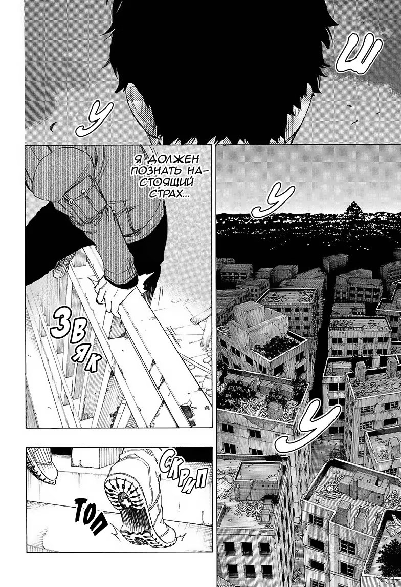 Read Ao no Exorcist (Синий Экзорцист) Manga Online