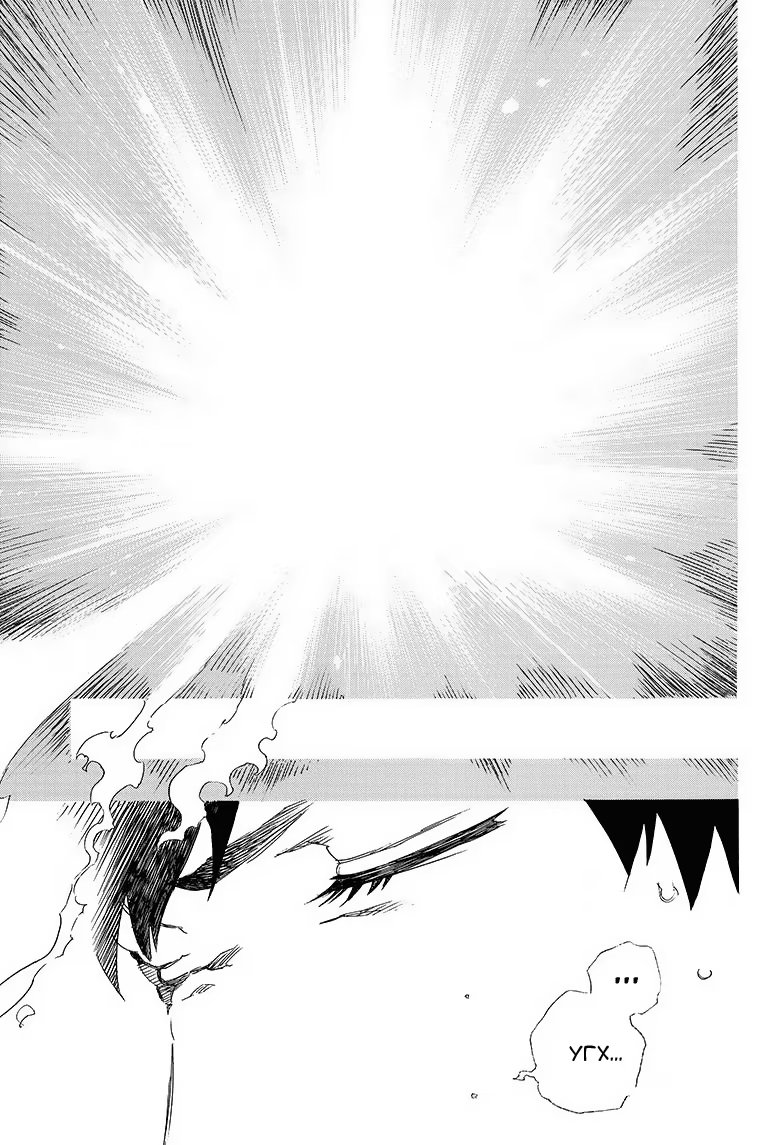 Read Ao no Exorcist (Синий Экзорцист) Manga Online