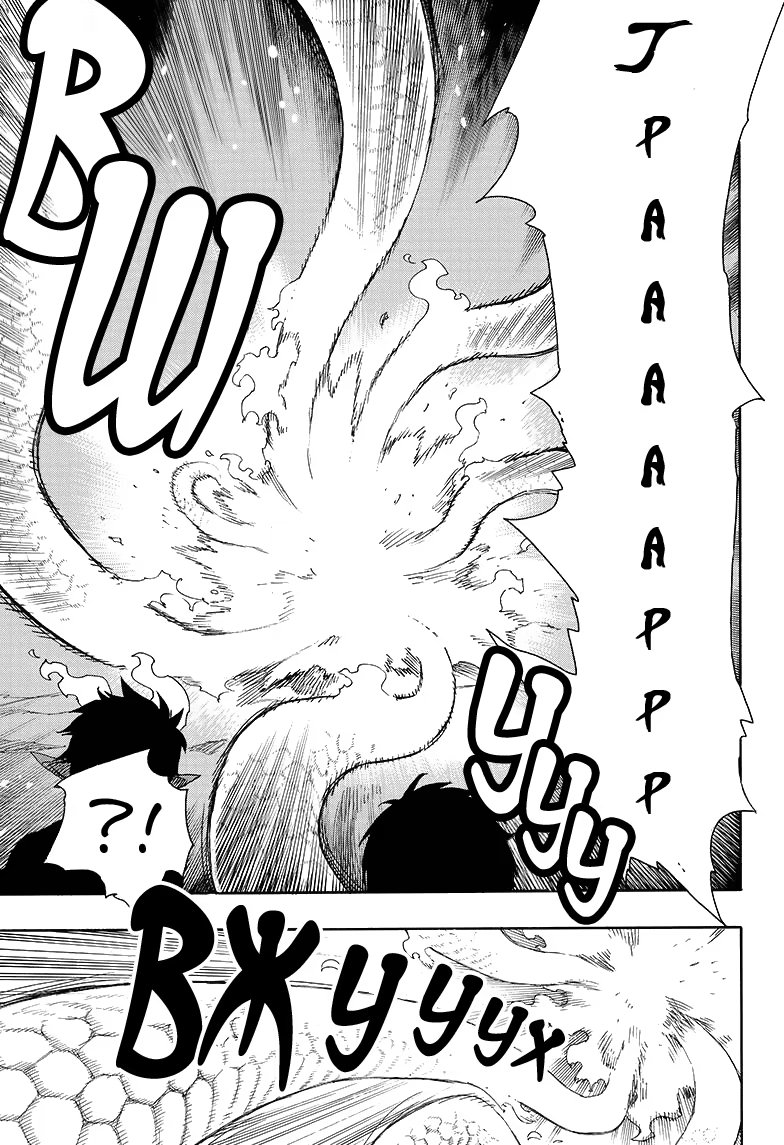 Read Ao no Exorcist (Синий Экзорцист) Manga Online