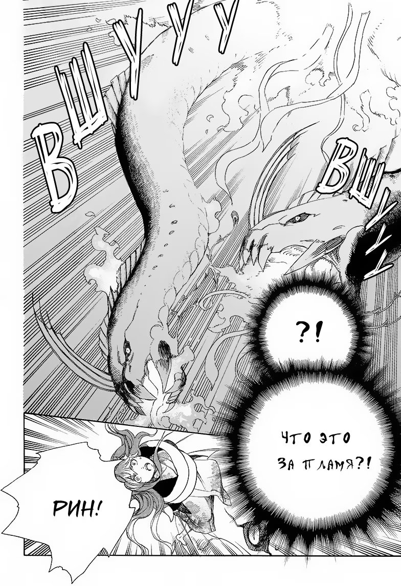 Read Ao no Exorcist (Синий Экзорцист) Manga Online