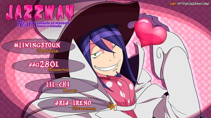 Read Ao no Exorcist (Синий Экзорцист) Manga Online