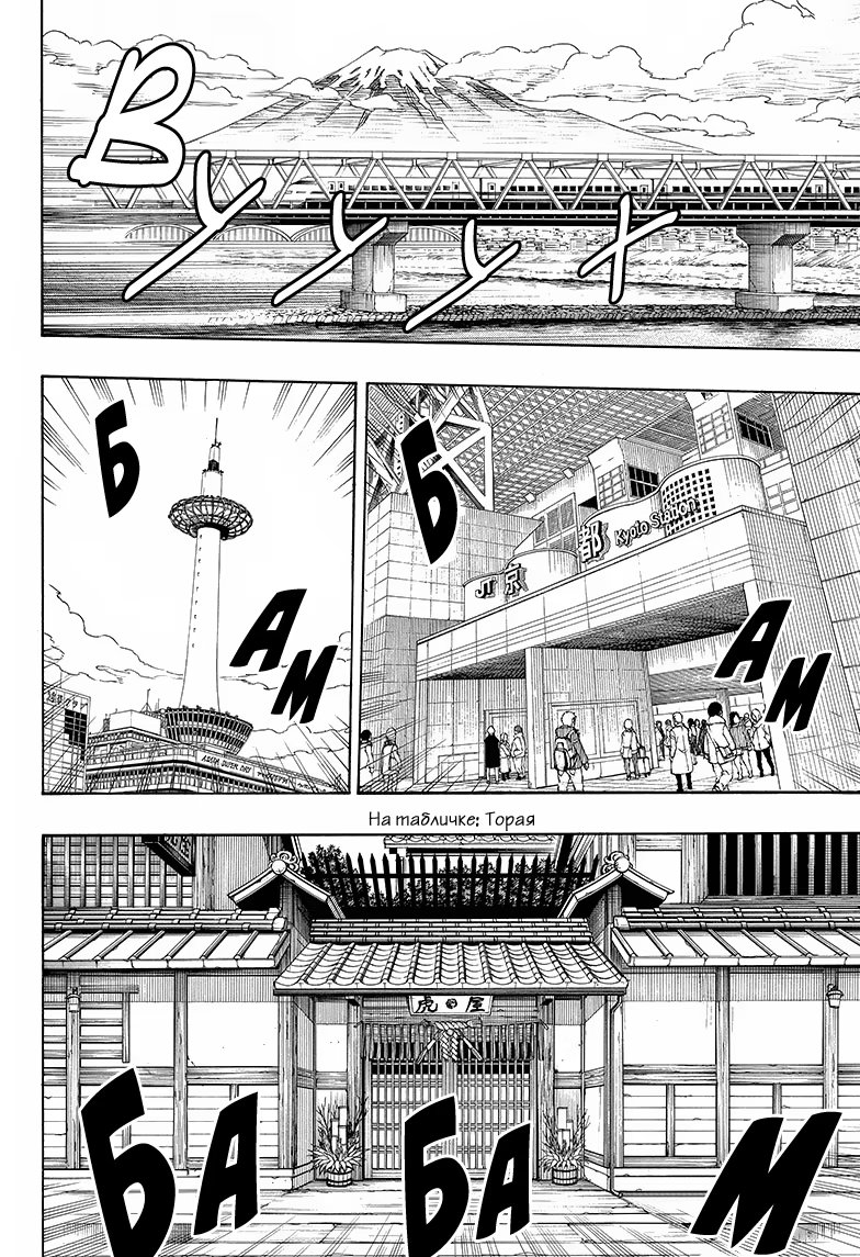 Read Ao no Exorcist (Синий Экзорцист) Manga Online