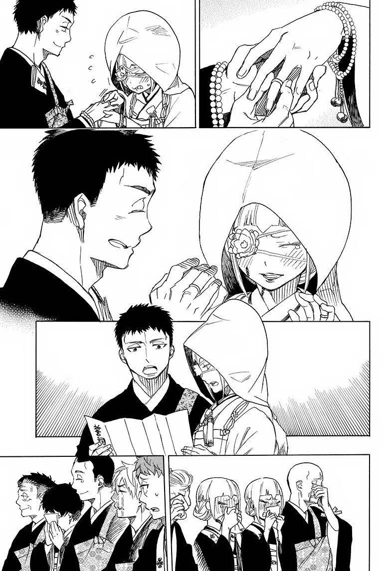 Read Ao no Exorcist (Синий Экзорцист) Manga Online