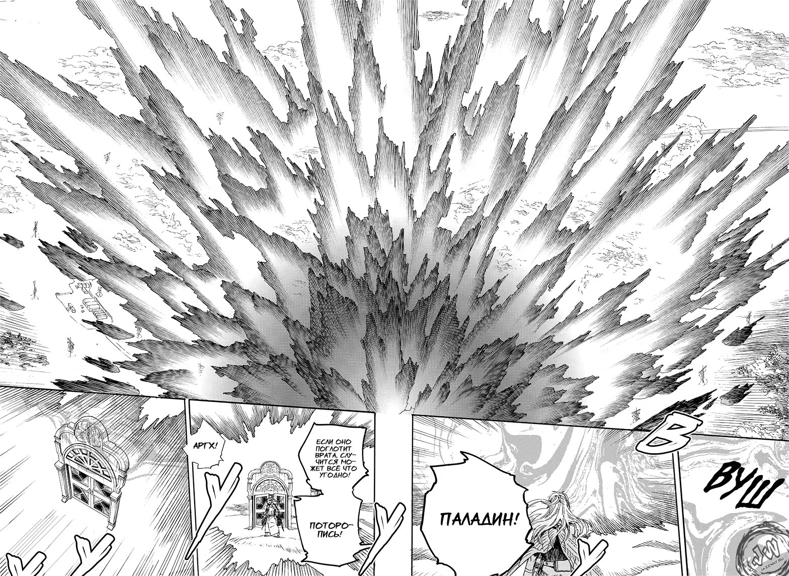 Read Ao no Exorcist (Синий Экзорцист) Manga Online