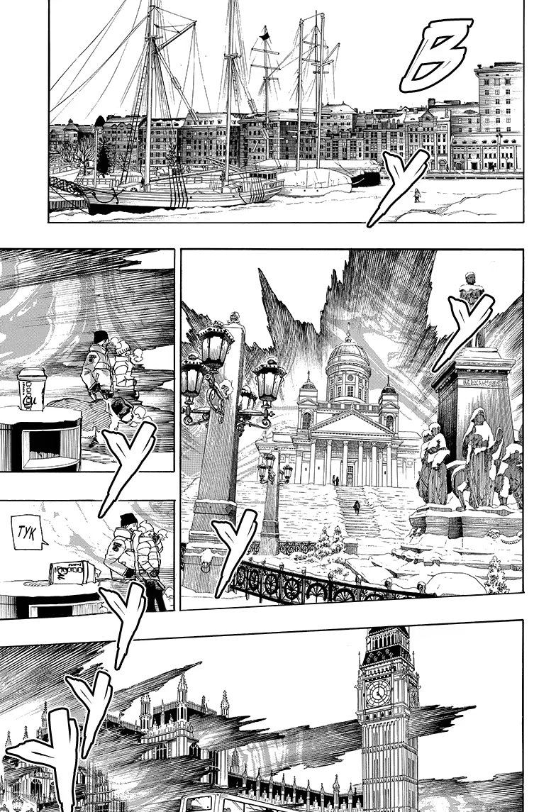 Read Ao no Exorcist (Синий Экзорцист) Manga Online