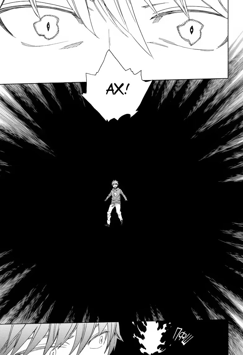 Read Ao no Exorcist (Синий Экзорцист) Manga Online