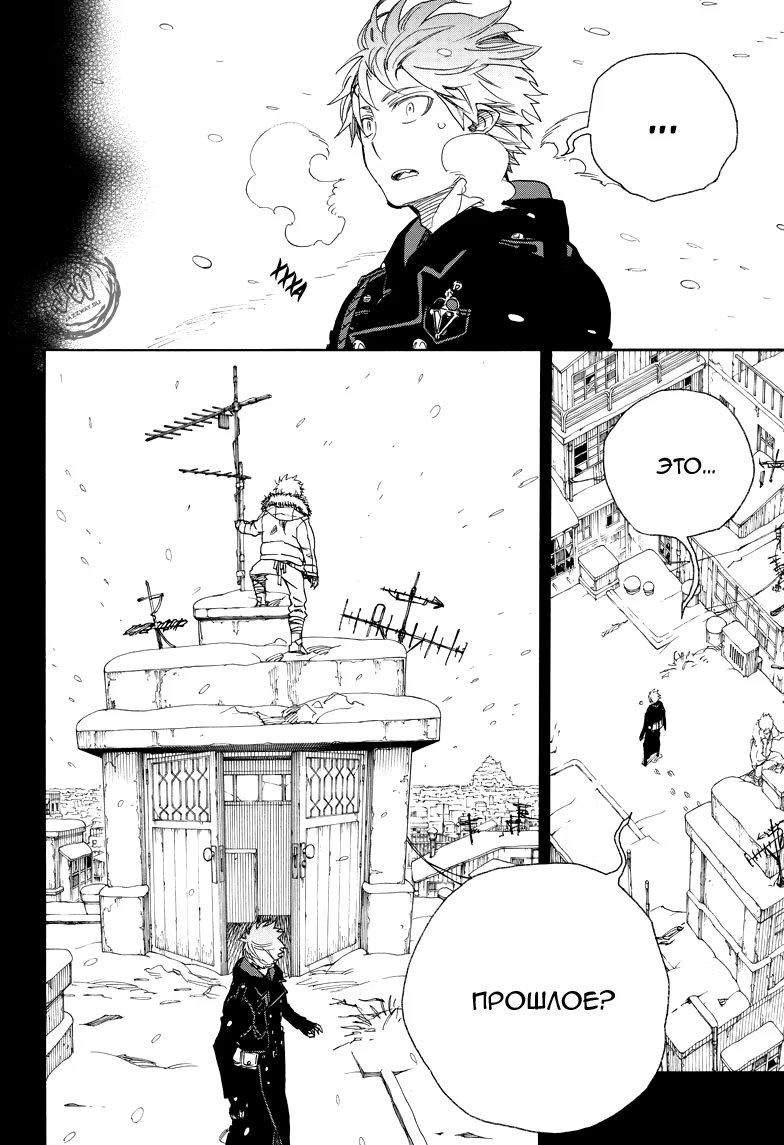 Read Ao no Exorcist (Синий Экзорцист) Manga Online
