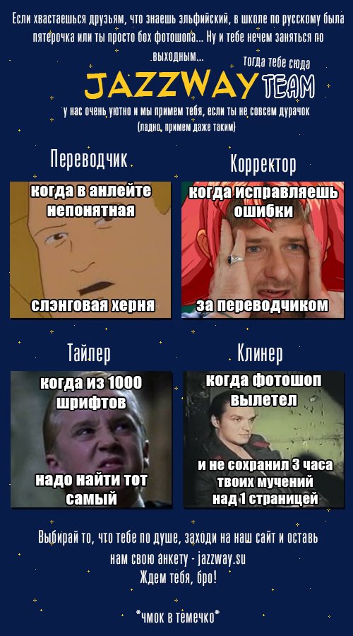 Read Ao no Exorcist (Синий Экзорцист) Manga Online