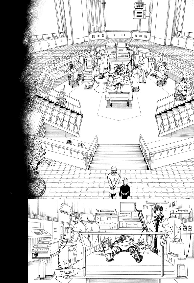 Read Ao no Exorcist (Синий Экзорцист) Manga Online