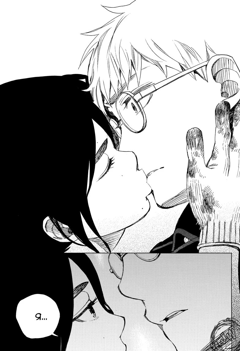 Read Ao no Exorcist (Синий Экзорцист) Manga Online