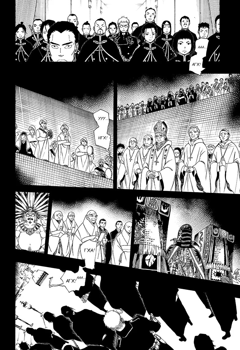 Read Ao no Exorcist (Синий Экзорцист) Manga Online