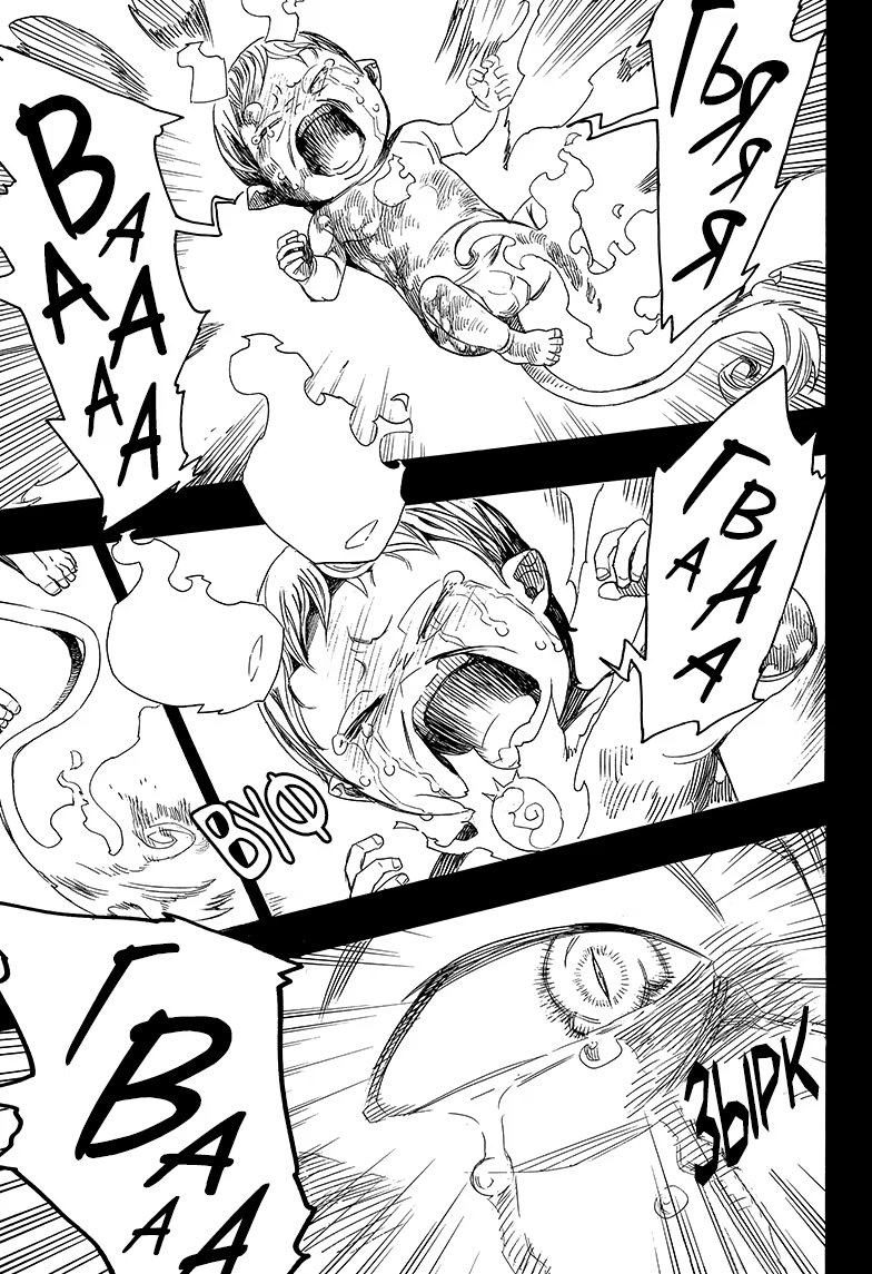 Read Ao no Exorcist (Синий Экзорцист) Manga Online