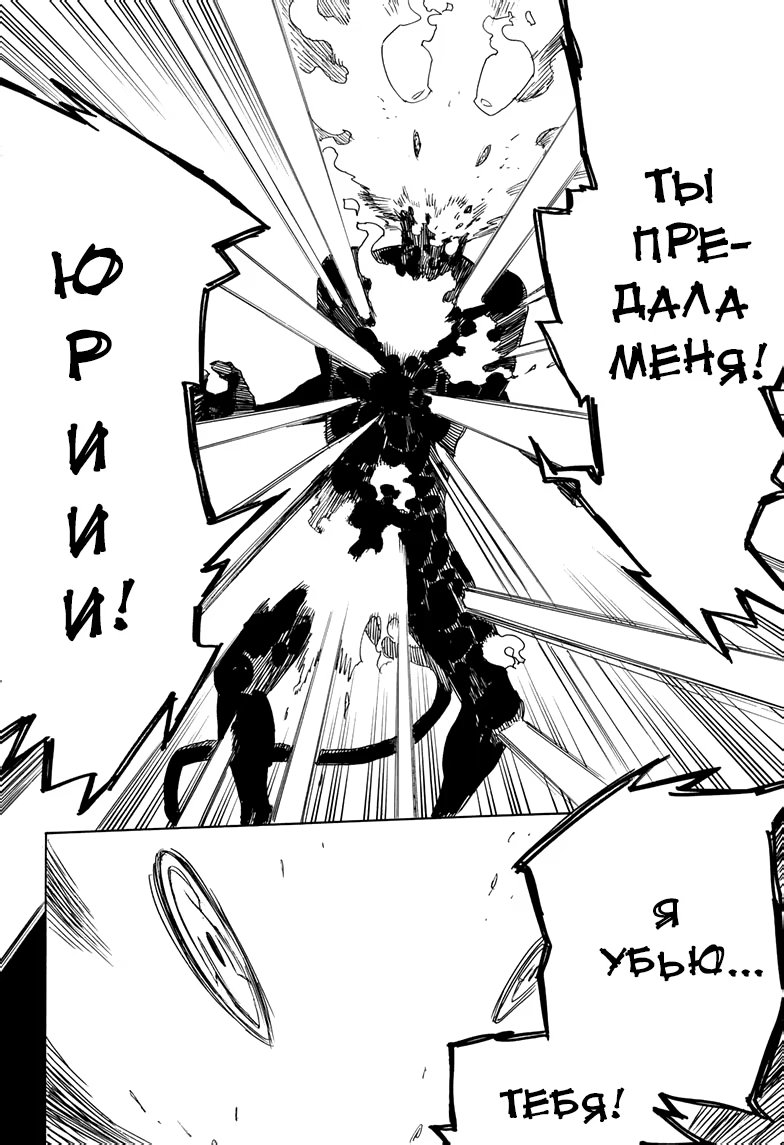 Read Ao no Exorcist (Синий Экзорцист) Manga Online