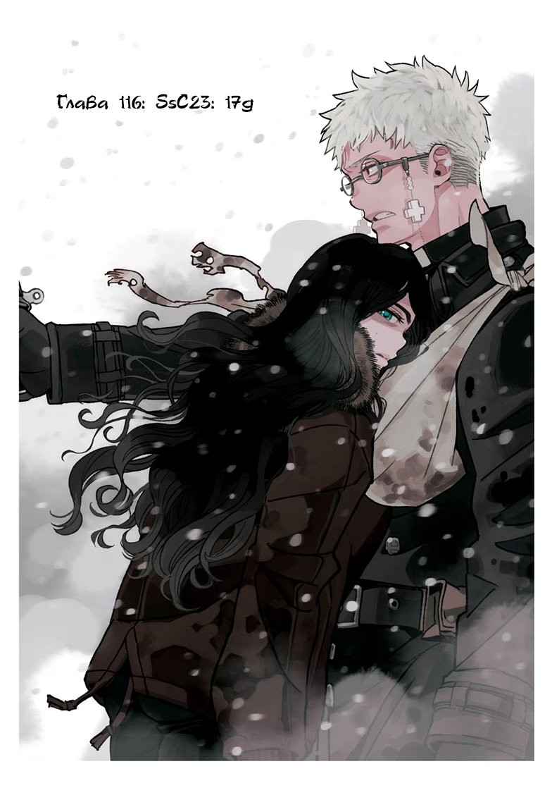 Read Ao no Exorcist (Синий Экзорцист) Manga Online