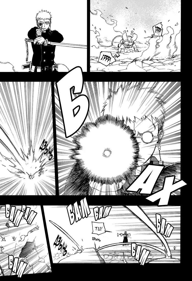 Read Ao no Exorcist (Синий Экзорцист) Manga Online