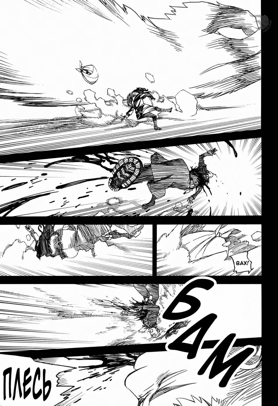 Read Ao no Exorcist (Синий Экзорцист) Manga Online