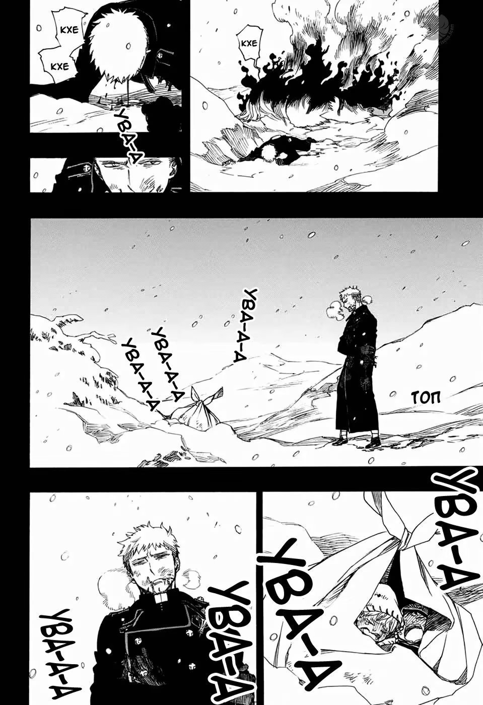 Read Ao no Exorcist (Синий Экзорцист) Manga Online