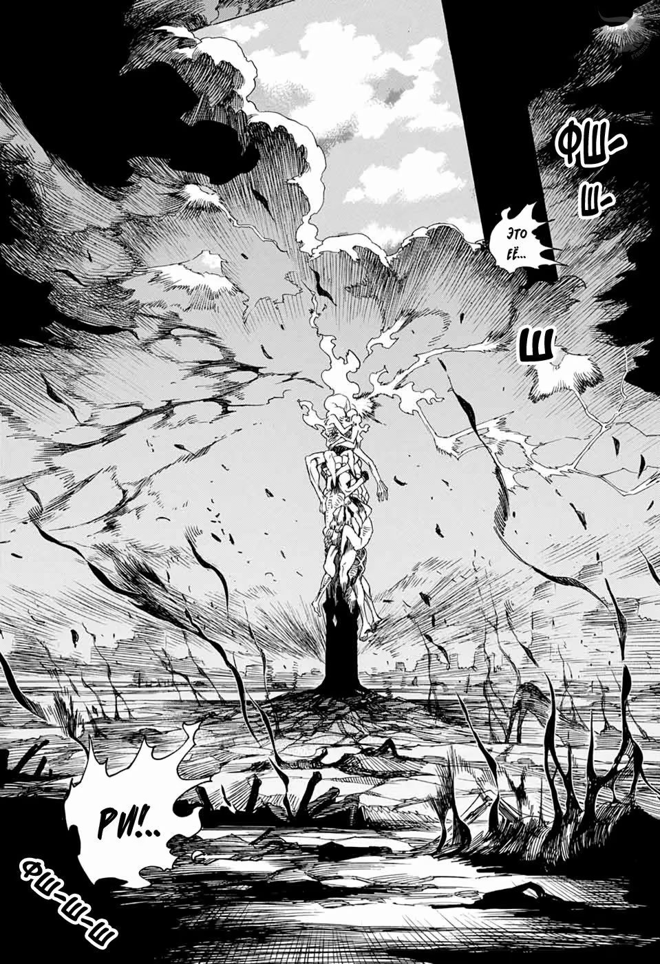 Read Ao no Exorcist (Синий Экзорцист) Manga Online