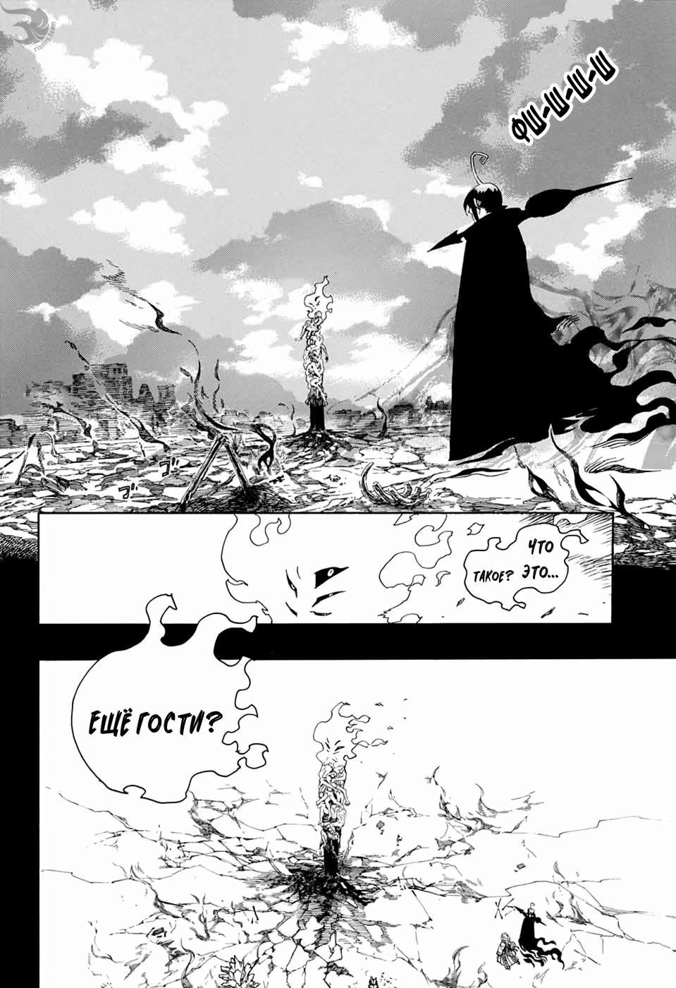 Read Ao no Exorcist (Синий Экзорцист) Manga Online