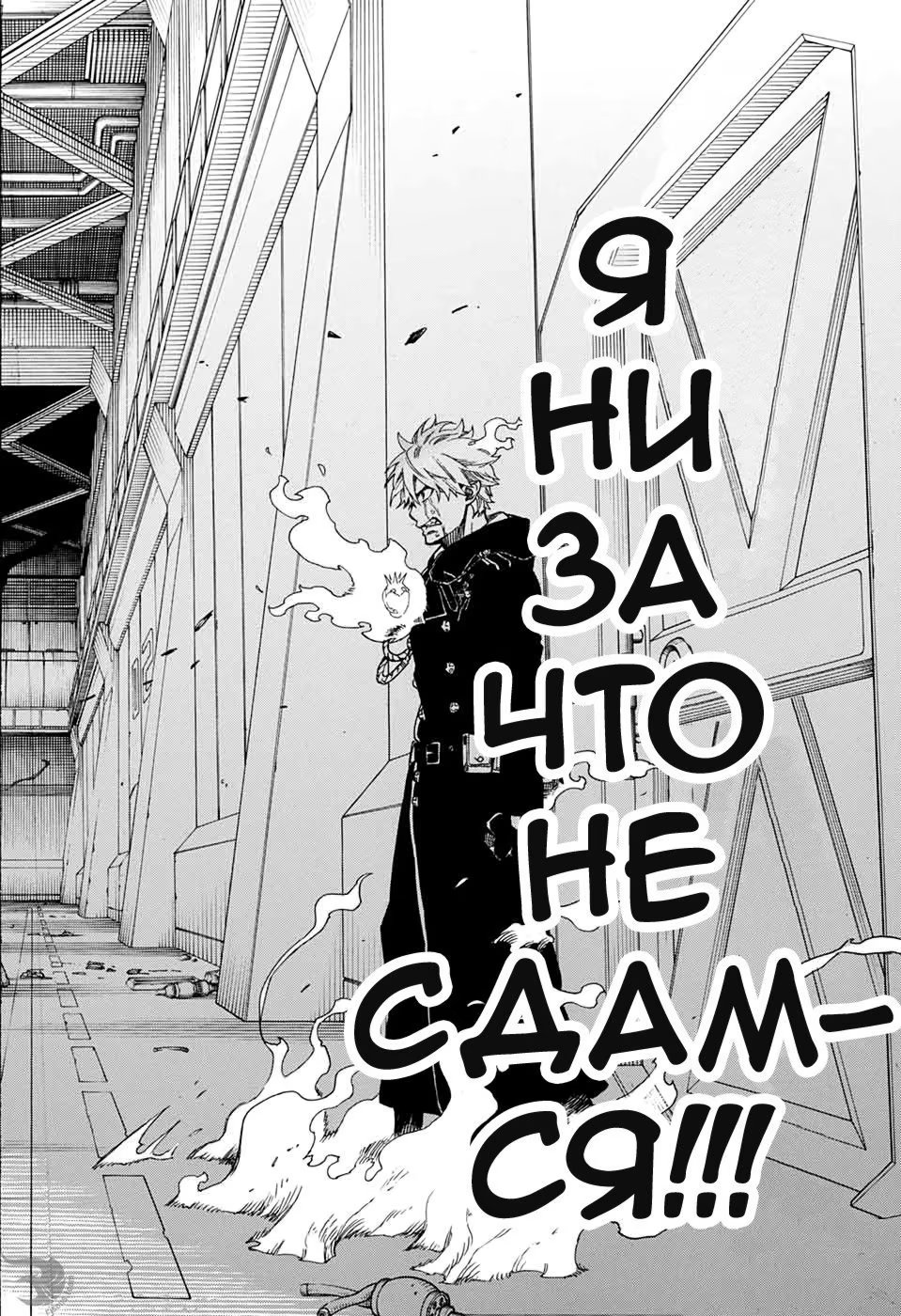 Read Ao no Exorcist (Синий Экзорцист) Manga Online