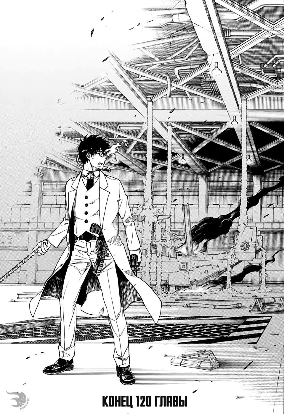 Read Ao no Exorcist (Синий Экзорцист) Manga Online