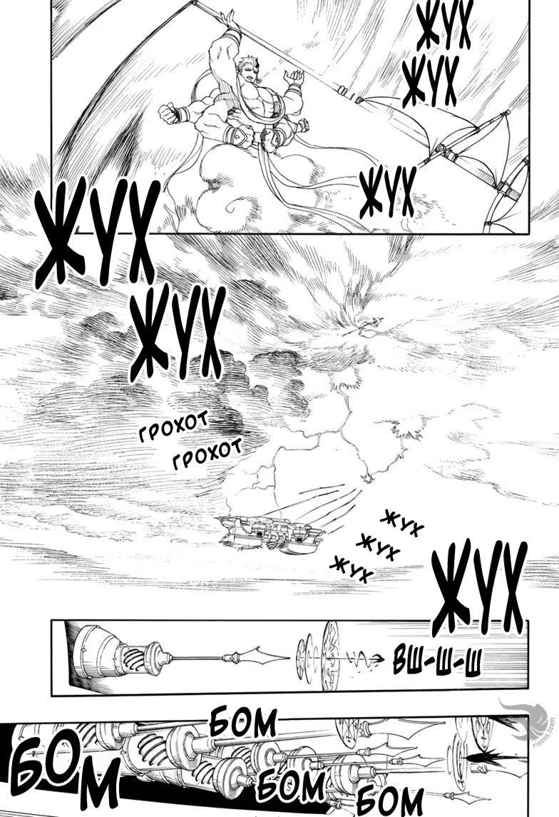 Read Ao no Exorcist (Синий Экзорцист) Manga Online