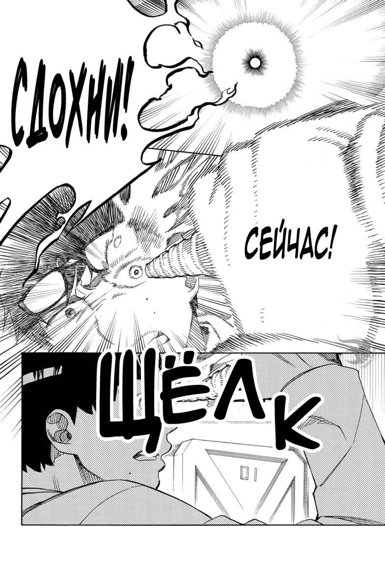 Read Ao no Exorcist (Синий Экзорцист) Manga Online