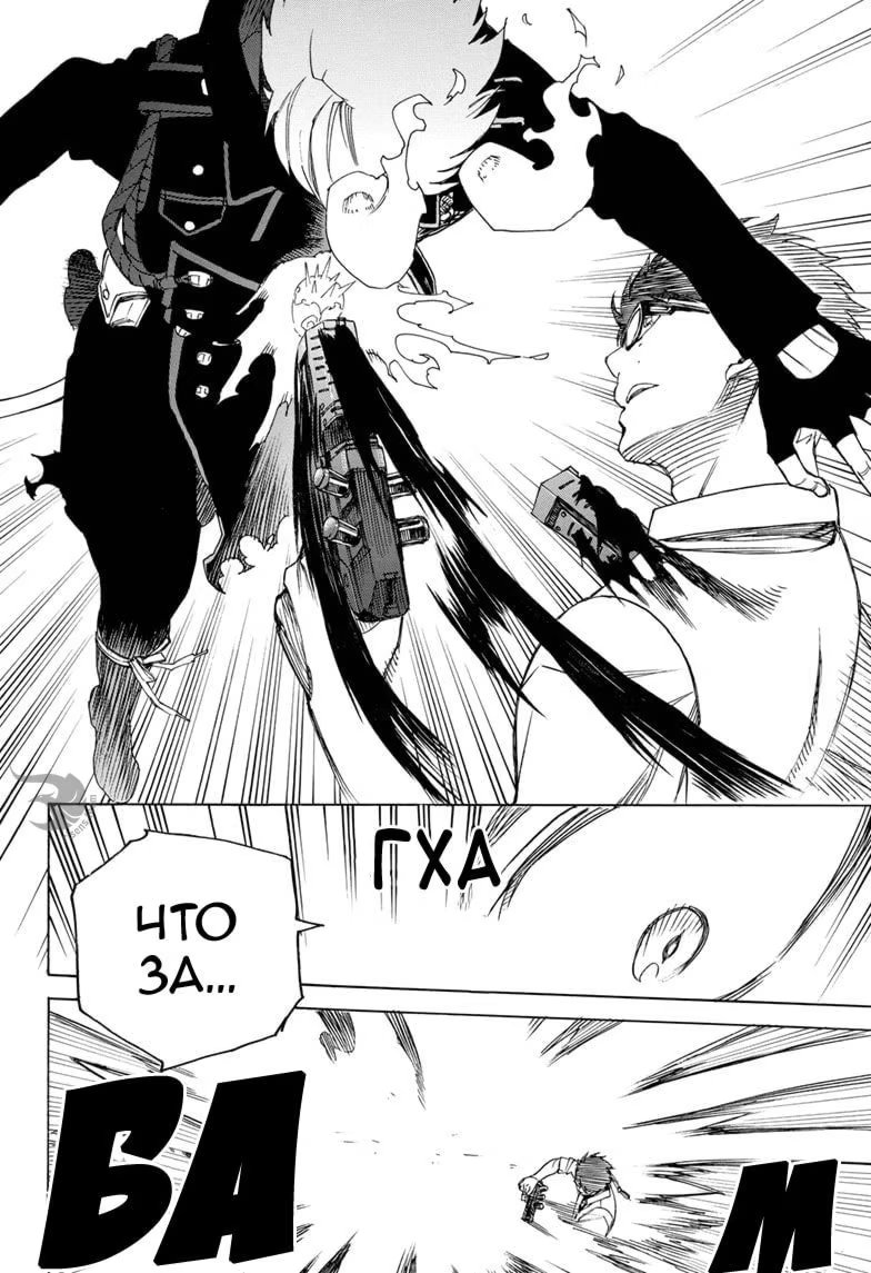 Read Ao no Exorcist (Синий Экзорцист) Manga Online