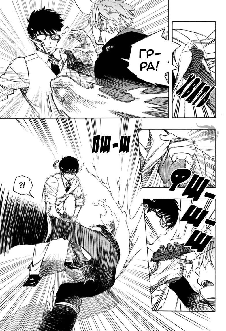 Read Ao no Exorcist (Синий Экзорцист) Manga Online