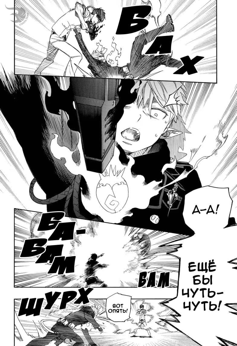 Read Ao no Exorcist (Синий Экзорцист) Manga Online