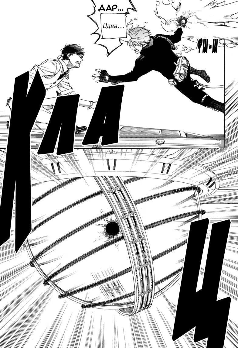 Read Ao no Exorcist (Синий Экзорцист) Manga Online