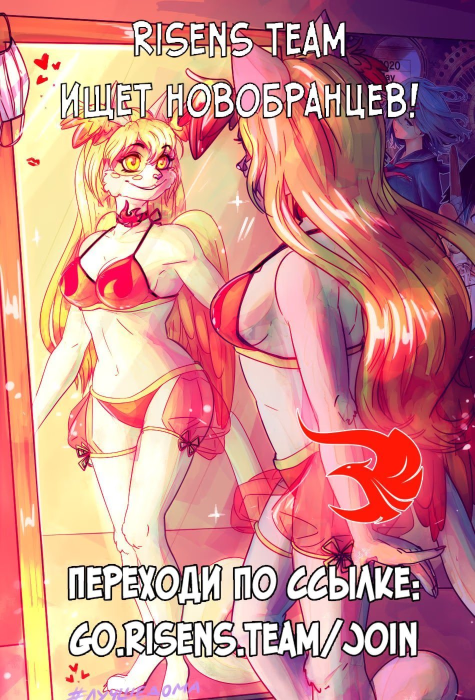 Read Ao no Exorcist (Синий Экзорцист) Manga Online